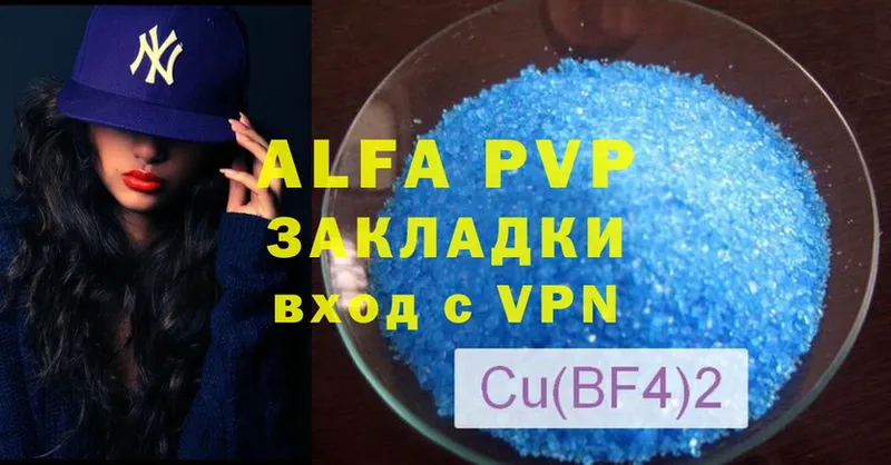 A PVP VHQ  Лысково 