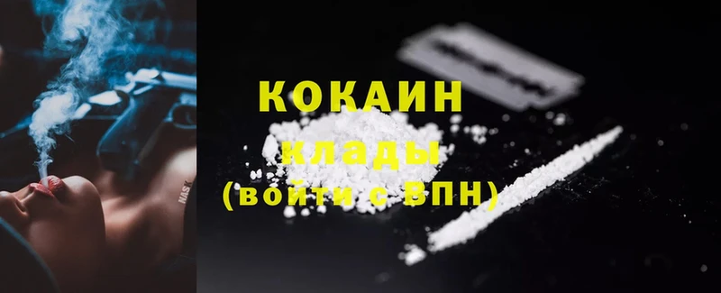 hydra ссылка  Лысково  Cocaine VHQ 